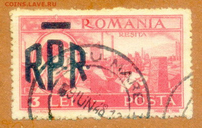 Румыния надпечатка RPR 1948 до 4.08. - марка-почта_румыния-1948_нп-RPR-Решице_гаш