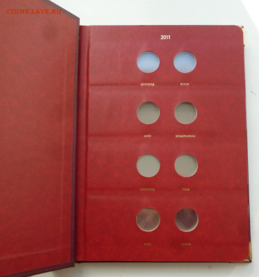Альбом ГВС "Альбонумизматика" До 5.08.2025г. - P1080590.JPG