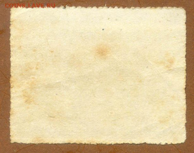 Китай 10 лет основания КНР 1959 до 4.08. - марка-почта_Китай-1959_10лет-КНР_оборот