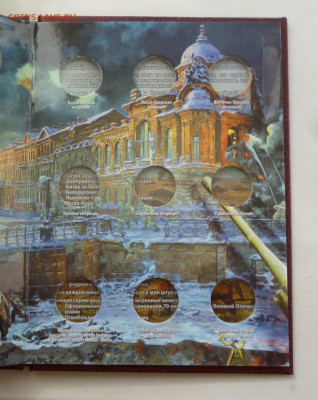 Альбом Книга 70 лет Победы. До 5.08.2025г. - P1080596.JPG