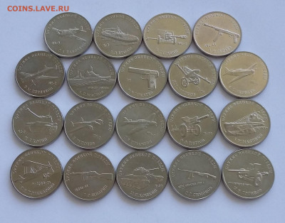 25р Оружие комплект 19 шт №3 - 20200512_172809
