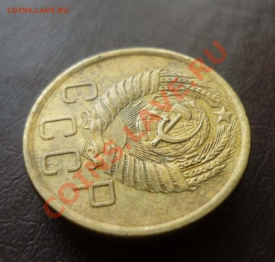 5 копеек СССР 1956г до 17.02.2012г. оконч в 22-00 мск - P1080049.JPG