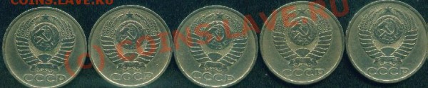 50 коп.1980-84гг.до 19.07.09г - 50к 1980-84гг.лиц.ст..JPG