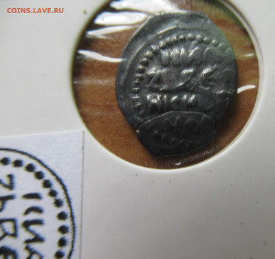 Василий Дмитриевич провинциальный чекан до 03.08.25 - IMG_2692.JPG