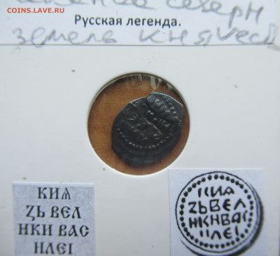 Василий Дмитриевич провинциальный чекан до 03.08.25 - IMG_4381.JPG