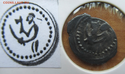 Василий Дмитриевич провинциальный чекан до 03.08.25 - IMG_4380.JPG