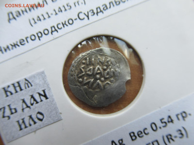 Даниил Борисович НСВК до 03.08.25 - IMG_4388.JPG