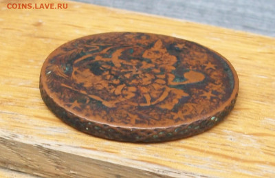 10 копеек 1762 г.Барабаны,перечекан - 7.JPG