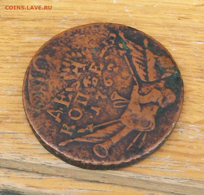 10 копеек 1762 г.Барабаны,перечекан - 6.JPG