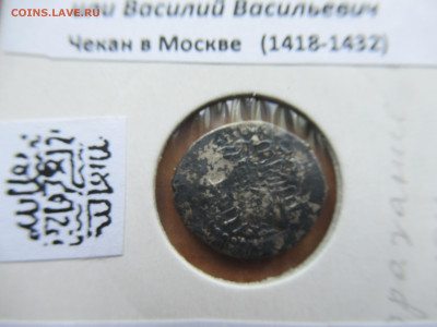 ВД и ВВ денга Сокольник. Москва до 03.08.25. 22.00 мск - IMG_4394.JPG