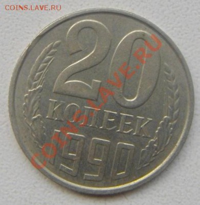 10рублей 2010 года выкус + боносы до 19.02 22:00 по мск - брак1.JPG