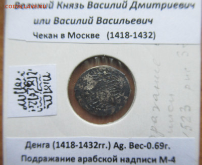 ВД и ВВ денга Сокольник. Москва до 03.08.25. 22.00 мск - IMG_4393.JPG