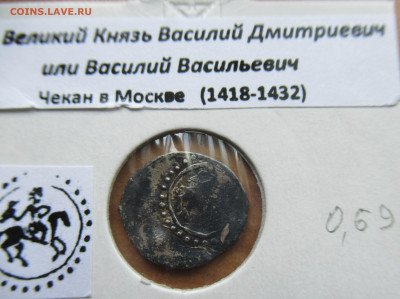 ВД и ВВ денга Сокольник. Москва до 03.08.25. 22.00 мск - IMG_4392.JPG