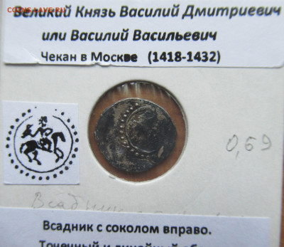 ВД и ВВ денга Сокольник. Москва до 03.08.25. 22.00 мск - IMG_4391.JPG