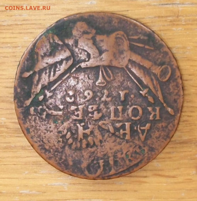 10 копеек 1762 г.Барабаны,перечекан - 2.JPG