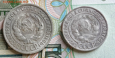 Билоны 10,15,20 коп. 1923-25 г 11 шт. до 05.08.25 в 22.00 - 1752481005952