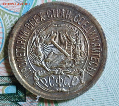 Билоны 10,15,20 коп. 1923-25 г 11 шт. до 05.08.25 в 22.00 - 1752487551152