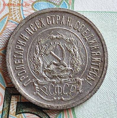 Билоны 10,15,20 коп. 1923-25 г 11 шт. до 05.08.25 в 22.00 - 1752481006080