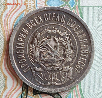 Билоны 10,15,20 коп. 1923-25 г 11 шт. до 05.08.25 в 22.00 - 1752481006122