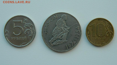 Алжир 5 динаров 1974 г. (Юбилейная) Крупная! до 04.08.25 - DSCN6470.JPG