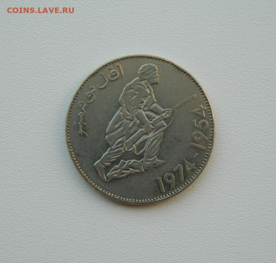 Алжир 5 динаров 1974 г. (Юбилейная) Крупная! до 04.08.25 - DSCN6471.JPG