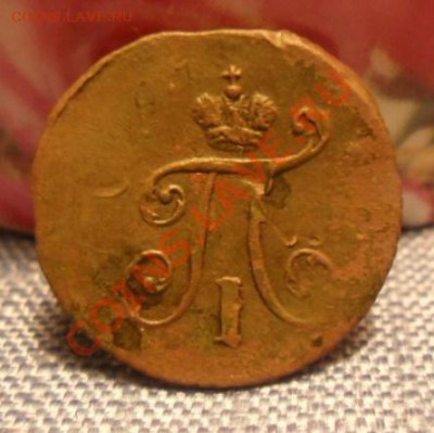 полушка 1798 км оценка и спрос - полушка 1799 аверс.JPG