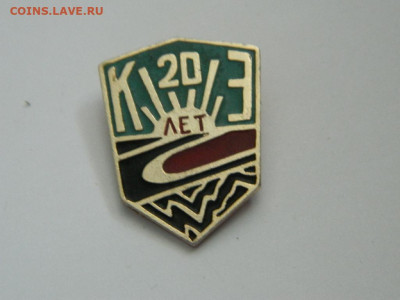 Краснохолмская экспедиция, Ташкент=400 - DSCN0049_thumb