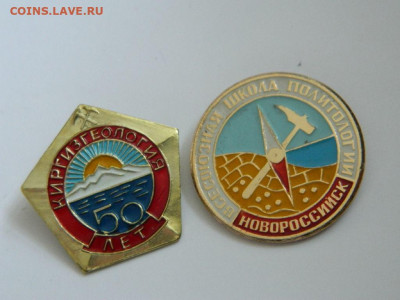 по 270 - DSCN0046_thumb