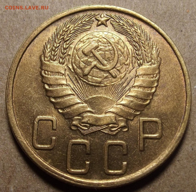 5 копеек 1945 - red32590909.JPG