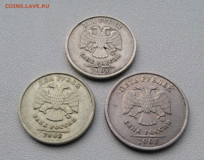 2 РУБЛЯ 2008 ММД ДРУГОЙ МЕТАЛЛ? - IMG_20250730_152940