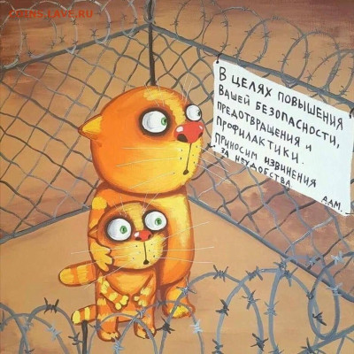 Игра "Смешная сказка"))) - ааа