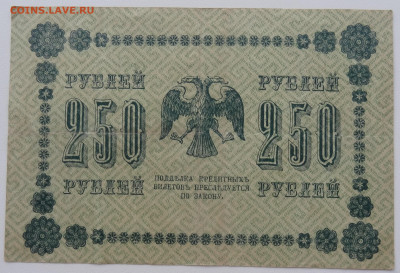 з. до 03.08. в 22:00мск. - DSC02401.JPG