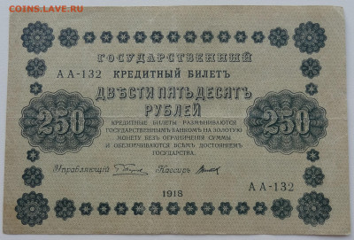 з. до 03.08. в 22:00мск. - DSC02400.JPG