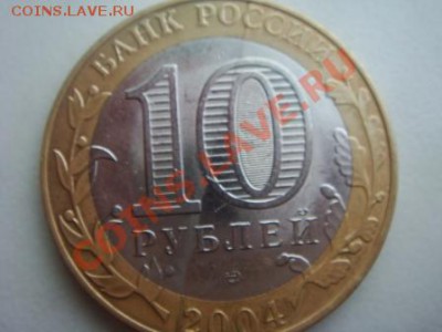 Полоса на биметалле - DSC07915.JPG