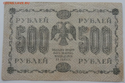 з. до 03.08. в 22:00мск. - DSC02403.JPG