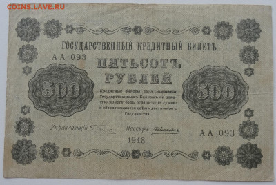з. до 03.08. в 22:00мск. - DSC02402.JPG