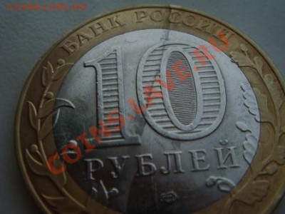 Полоса на биметалле - DSC07912.JPG