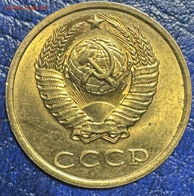 3 копейки 1983 шт.2.2 без обращения до4.08.25 в 22.00 по Мск - IMG_3579