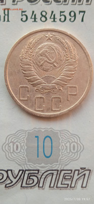 СССР-5 копеек 1940г. - 021