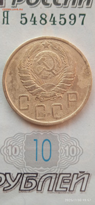 СССР- 5 копеек 1943г - 023