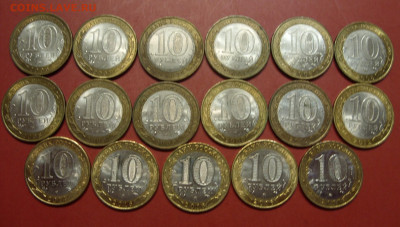 10 рублей Города 2006-17. 17 штук без повторов. - SDC19958.JPG