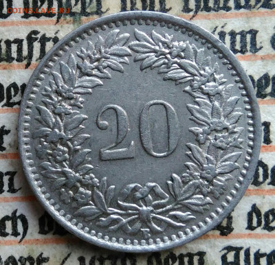 Швейцария 20 раппен 1959 года до 04.08.2025 - IMG_20250730_235959