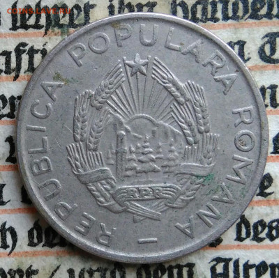 Румыния 25 бани 1954 года до 04.08.2025 - IMG_20250730_235931