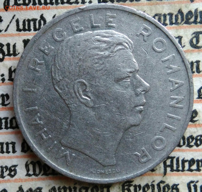 Румыния 100 лей 1944 года до 04.08.2025 - IMG_20250730_235749