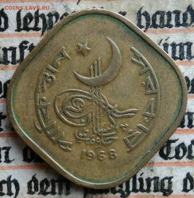 Пакистан 5 пайс 1968 года до 04.08.2025 - IMG_20250730_235221