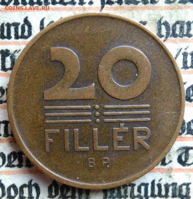 Венгрия 20 филлеров 1950 года до 04.08.2025 - IMG_20250730_231321