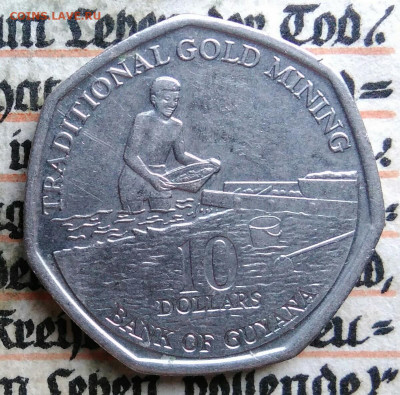 Гайана 10 долларов 2009 года до 04.08.2025 - IMG_20250730_005952