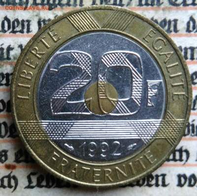 Франция 20 франков 1992 года до 04.08.2025 - IMG_20250730_005703
