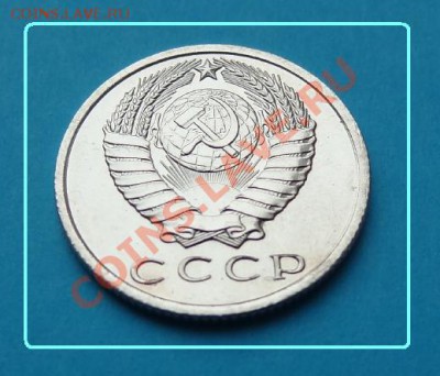 15 копеек 1967 ANC! Штемпельная!!! до 19.02.12 22:30 мск - 15 КОП. АВ..JPG