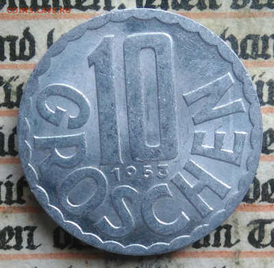Австрия 10 грошей 1953 года до 04.08.2025 - IMG_20250730_221534